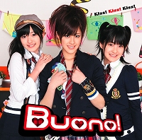 Buono!の唄う、しゅごキャラ!のテーマ曲『Kiss!Kiss!Kiss!/みんなだいすき』、絶賛シングル発売中!!_e0025035_1432145.jpg