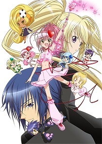 Buono!の唄う、しゅごキャラ!のテーマ曲『Kiss!Kiss!Kiss!/みんなだいすき』、絶賛シングル発売中!!_e0025035_147455.jpg
