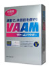 Tarzan 筋肉のひみつ! と SUPER VAAM_e0037849_21555449.jpg
