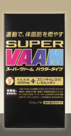 Tarzan 筋肉のひみつ! と SUPER VAAM_e0037849_2245242.gif