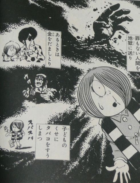 第5期ゲゲゲの鬼太郎 劇場版は6パターンあり 歩く雑誌 月刊 中沢健はエンターティナー 第5期ゲゲゲの鬼太郎 劇場版は6パターンあり 歩く雑誌 月刊 中沢健はエンターティナー