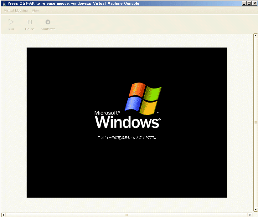 SUSE Linux, XEN 仮想化した Windows 2003 Server を Domain-0 から　Shutdown する。_a0056607_22591995.gif