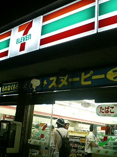 あのコンビニで_e0100012_224291.jpg