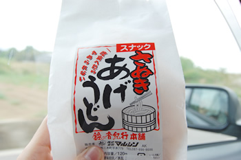 四国旅行その6（お菓子バージョン）_d0126542_1252076.jpg