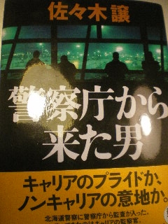 読書の初夏_c0118352_26532.jpg