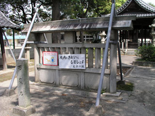 一宮市丹陽町三ツ井八幡西八幡社の蕃塀_e0113570_22594641.jpg