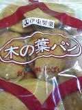 c0109177_2362059.jpg