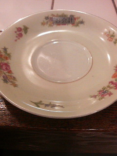 お皿_a0075684_215327.jpg