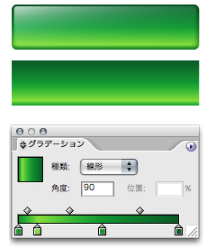 イラレtips 立体的で透明感がある様に見えるよさゲなグラデーションの作り方 ねじ巻き式低気圧