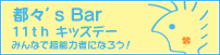 c0038591_1212435.gif