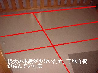 f0031037_17134098.jpg