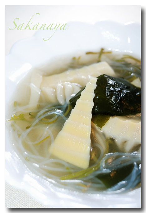 タケノコと海藻の春雨スープ..... メカブがスープに馴染んで♪とろ〜っ♪_d0069838_20544411.jpg