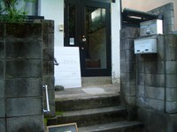食のまわりの道具いろいろ展_d0087761_0483979.jpg