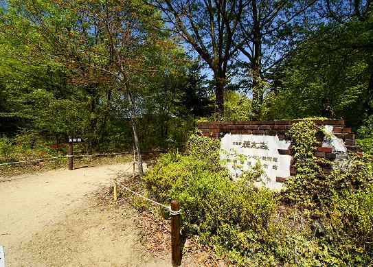 安曇野プチ旅 安曇野ジャンセン美術館 ありがとう 人生 Merci La Vie 安曇野プチ旅 安曇野ジャンセン美術館 ありがとう 人生 Merci La Vie