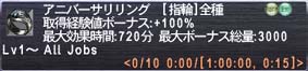 あなたの倉庫は何縛り?_d0039216_21233055.jpg
