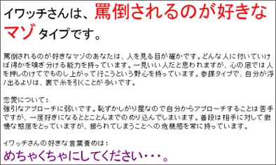 あなたの倉庫は何縛り?_d0039216_2265699.jpg