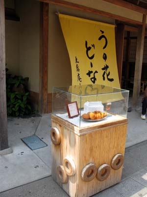 クール・スイーツ Ⅱ_f0129726_18163020.jpg