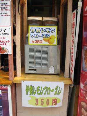 クール・スイーツ Ⅱ_f0129726_18311378.jpg