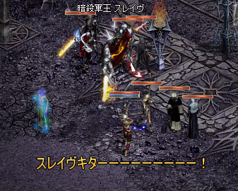 暗殺軍王訪問ツアー！_a0084247_2181683.gif