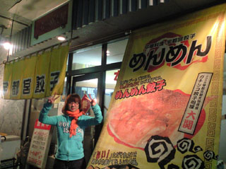 栃木~福岡~熊本 有難うございました!_d0137076_5134439.jpg