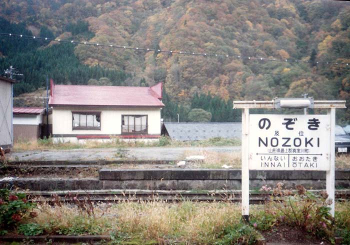 奥羽本線及位駅_f0130879_22403686.jpg
