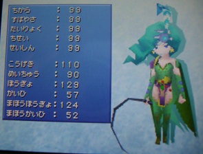 Final Fantasy IV Advance - Data Crystal