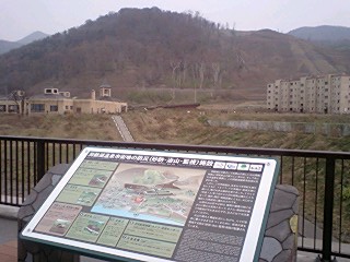 G.W北海道旅行記4(完)「熱気球・洞爺湖」_e0039787_2337672.jpg