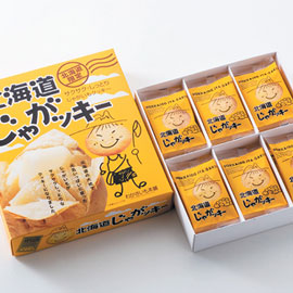 G.W北海道旅行記4(完)「熱気球・洞爺湖」_e0039787_2358402.jpg