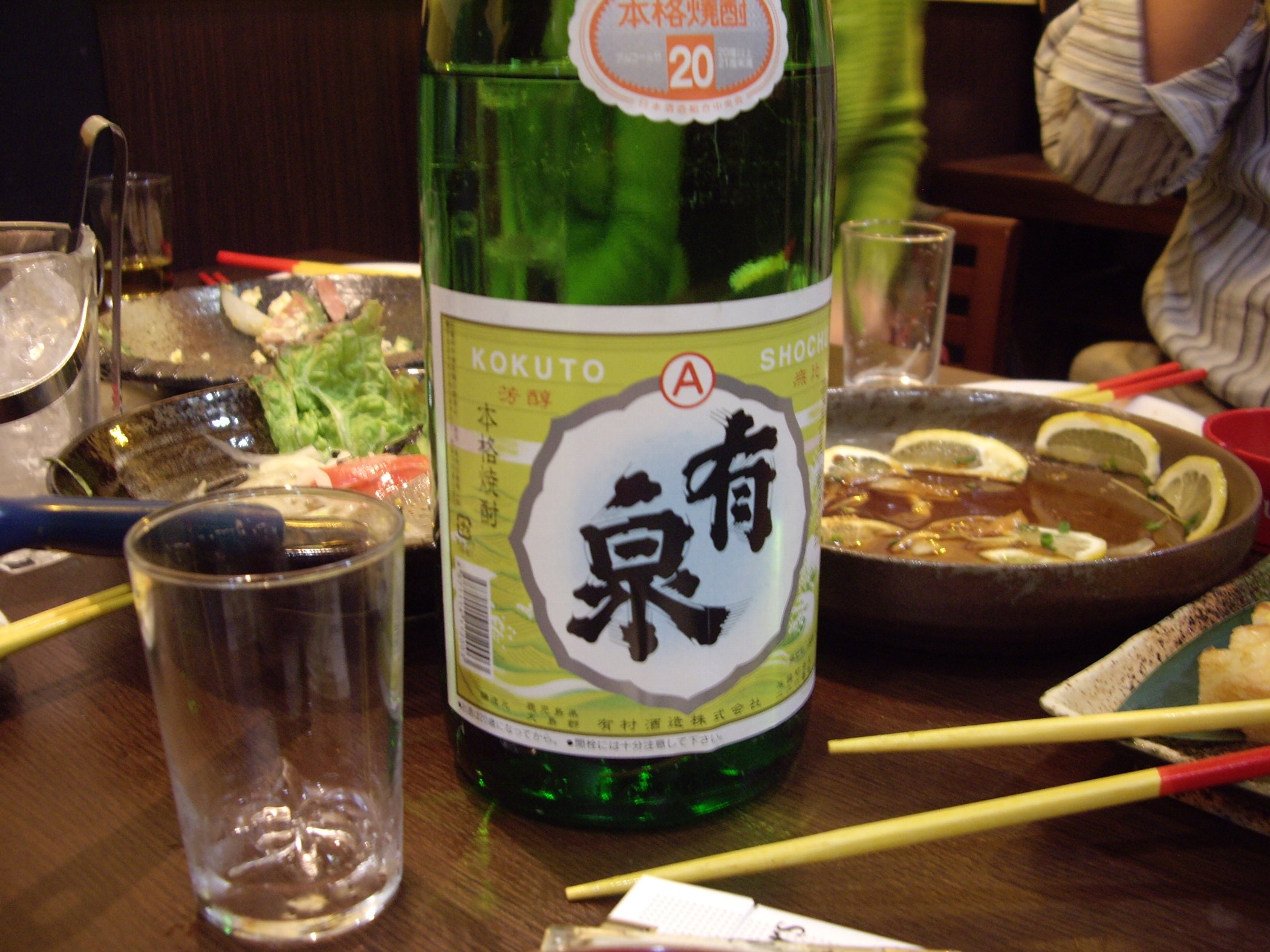与論献奉（与論島） vs 御通り（宮古島）_e0032991_20331113.jpg