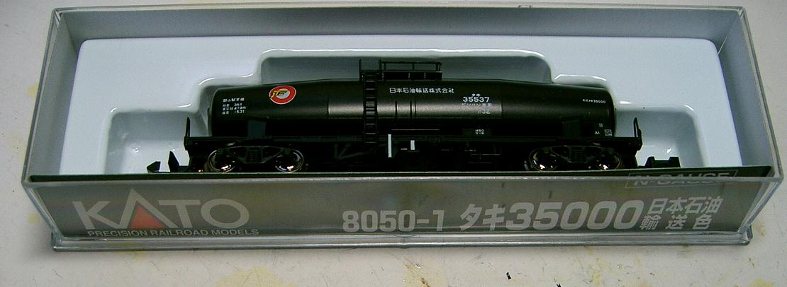 KATO タキ35000 ！！ : 鉄ヲタのパパの部屋！！