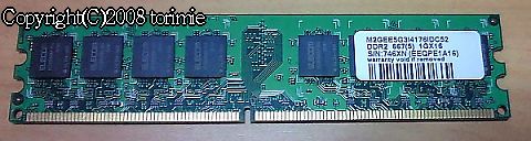 DDR2　PC-5300　1GB！_b0036205_522359.jpg