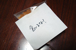 f0007926_1432393.jpg