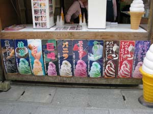 クール・スイーツ Ⅲ_f0129726_2045833.jpg