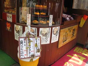 クール・スイーツ Ⅲ_f0129726_20501884.jpg