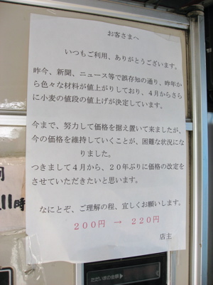 ●うどん・そばの自動販売機 ー出島・五洋売店ー_a0033733_8355733.jpg