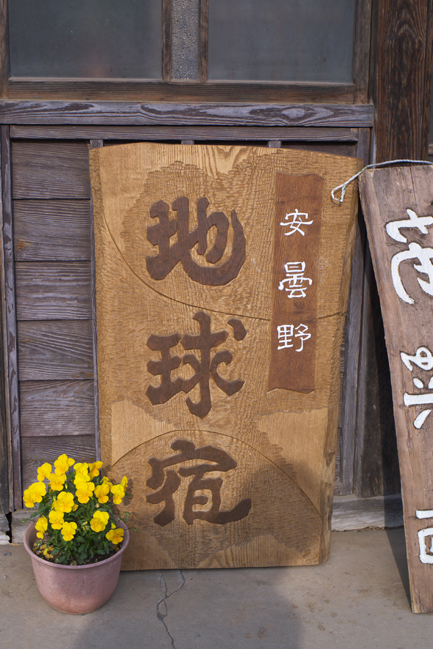 c0054876_1819827.jpg