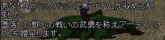 f0111598_395824.jpg