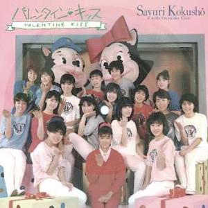 おニャン子関連ディスク_b0033699_14134236.jpg
