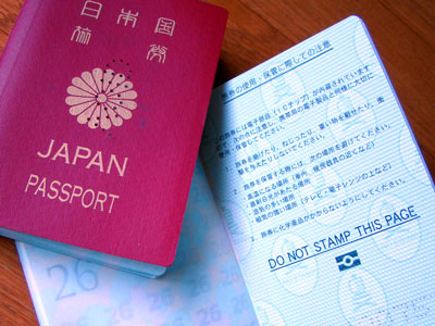 パスポート_a0047200_20482960.jpg
