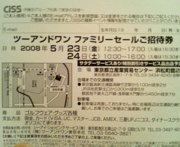 b0115508_7365032.jpg