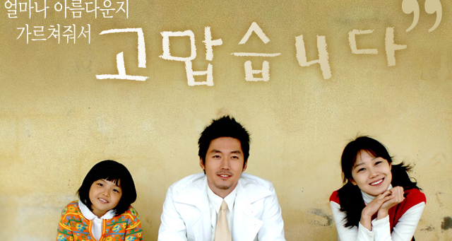 ドラマ ありがとうございます あゆみ日記