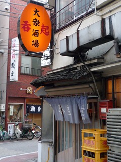 思い出のお店_c0149312_18284736.jpg