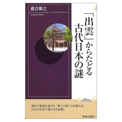 書ノネ。_e0073385_293782.jpg