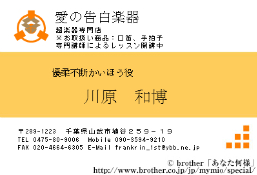 a0017989_9212183.jpg