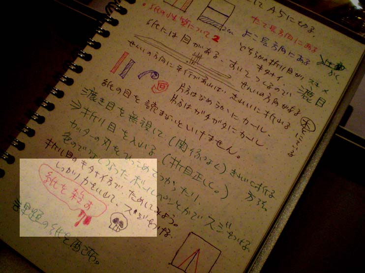 『お家に着くまでがスギダラツアーよ☆vol3』_f0090602_12484596.jpg