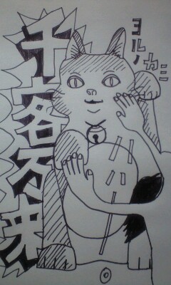 日が暮れる前に_b0072729_17102929.jpg