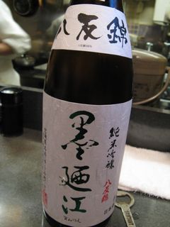 b0042334_39174.jpg