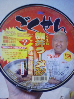 まりこす。ごくせん!!_d0122950_2494816.jpg