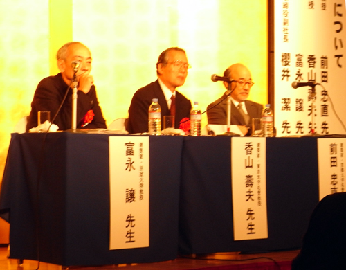 前田忠直京大名誉教授記念講演_e0008876_03418.jpg