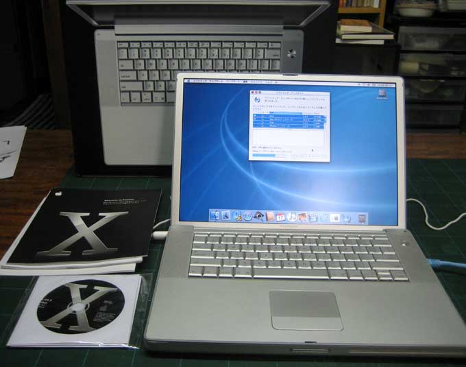 PowerBookが我が家にやってきた！_b0057679_8214186.jpg